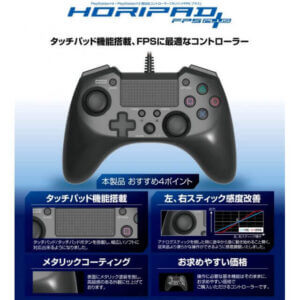 hori-pad-fps-plus-for-playstation-4-415687.2